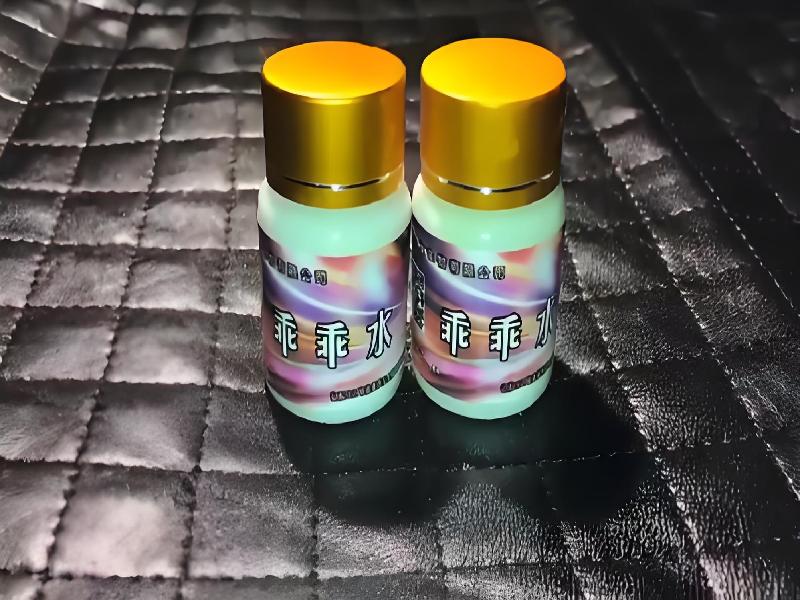 成人催药迷用品5306-Bv型号